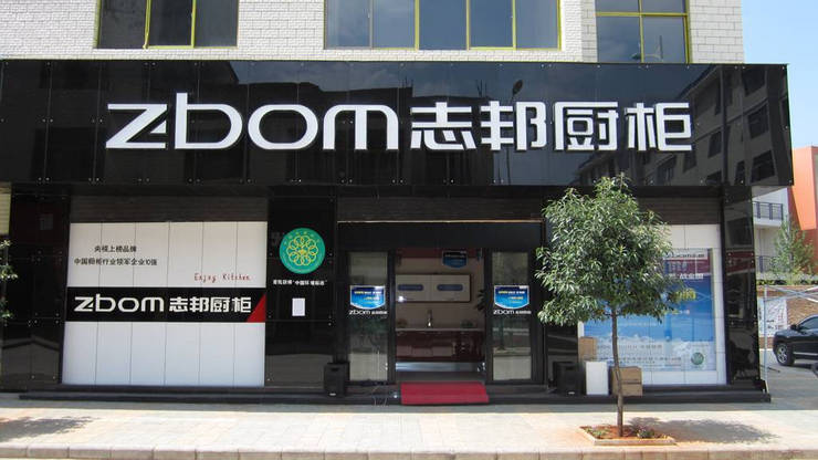 門頭店招制作
