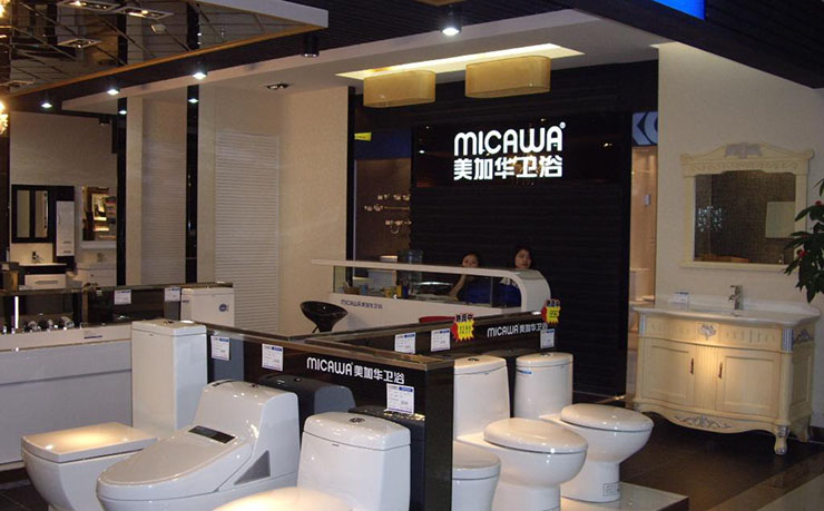 店鋪形象墻