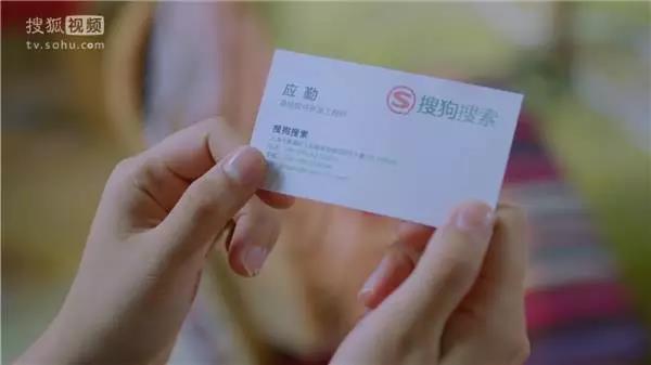 植入《歡樂(lè)頌2》450萬(wàn)起？這個(gè)借勢(shì)我不得不服