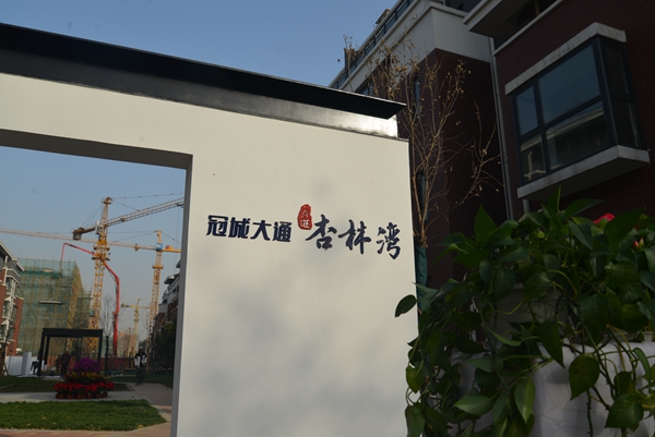 杏林灣