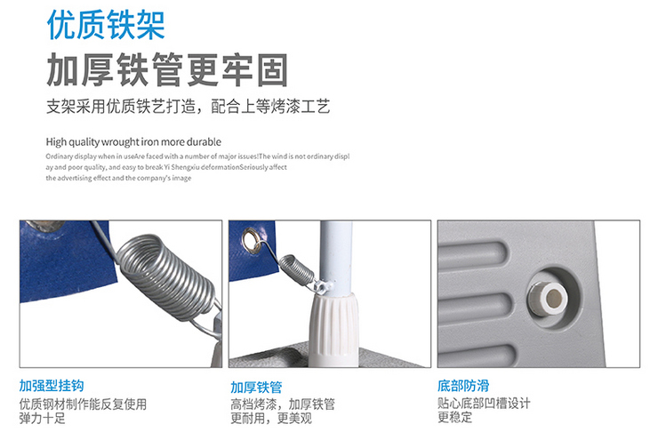 注水門型廣告展架