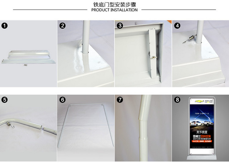 門型展架安裝步驟圖
