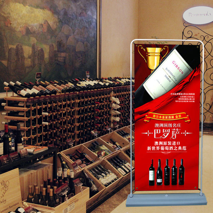 注水門型展架