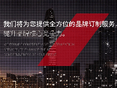廈門集美廣告公司_金逗號廣告