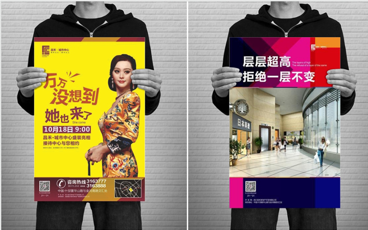 廈門海報(bào)設(shè)計(jì)