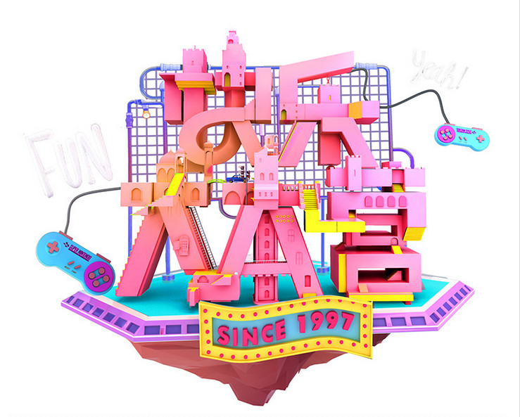 快樂大本營20周年新logo設計
