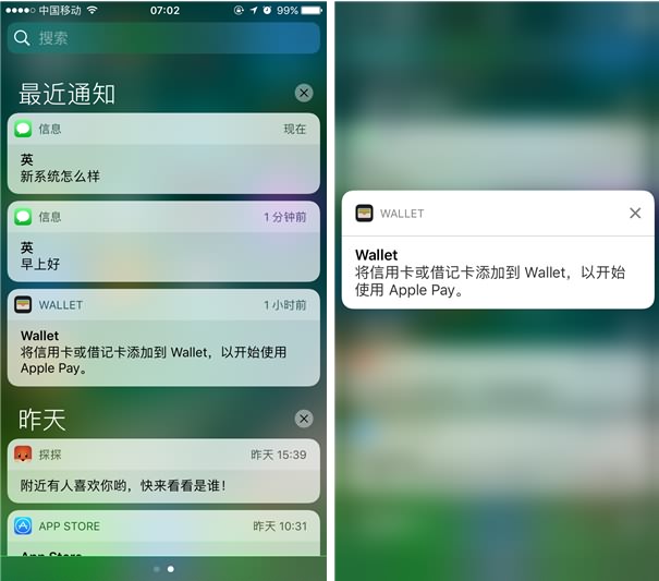 蘋果重磅之作!ios10正式亮相率先體驗