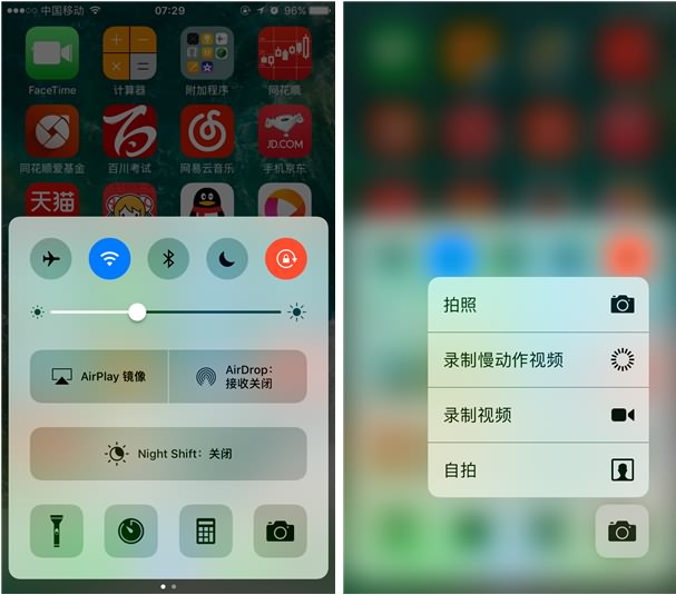 蘋果重磅之作!ios10正式亮相率先體驗