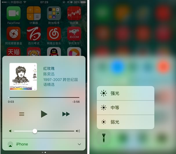 蘋果重磅之作!ios10正式亮相率先體驗