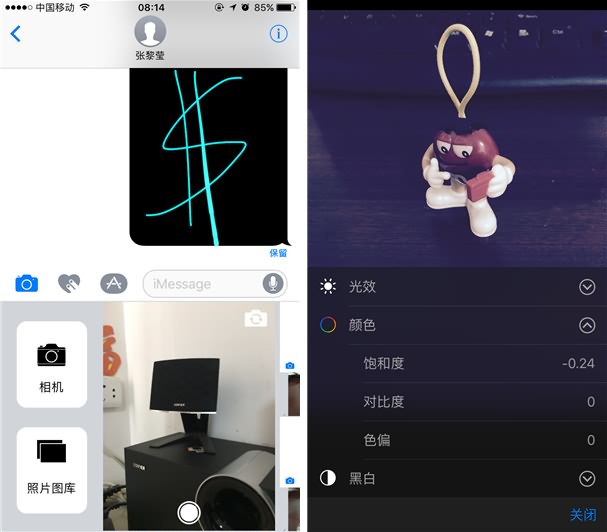 蘋果重磅之作!ios10正式亮相率先體驗