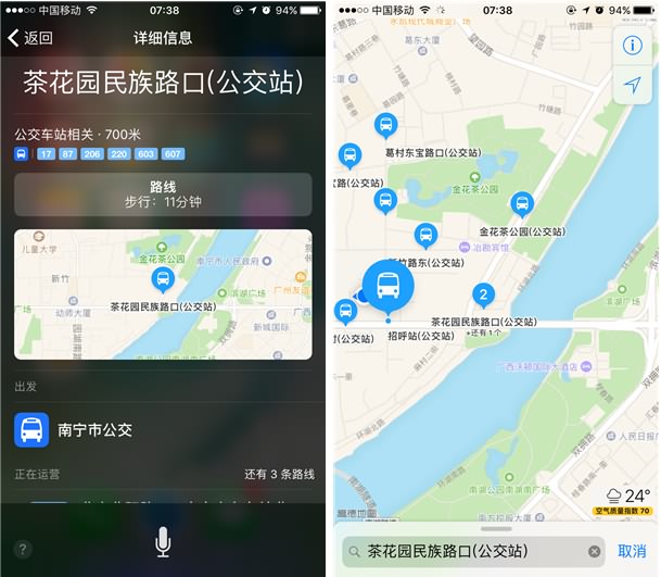 蘋果重磅之作!ios10正式亮相率先體驗