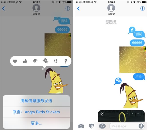 蘋果重磅之作!ios10正式亮相率先體驗