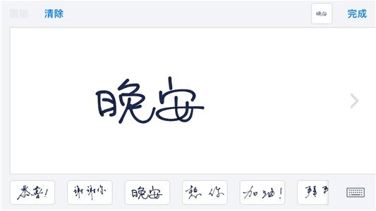 蘋果重磅之作!ios10正式亮相率先體驗