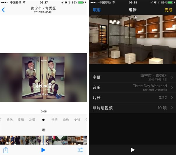 蘋果重磅之作!ios10正式亮相率先體驗
