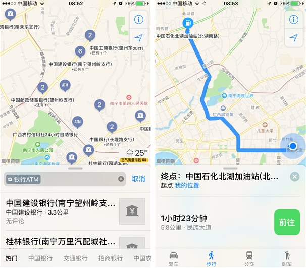 蘋果重磅之作!ios10正式亮相率先體驗