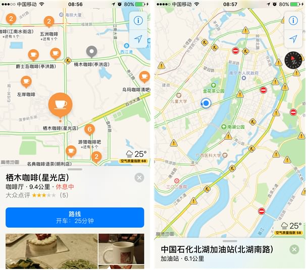 蘋果重磅之作!ios10正式亮相率先體驗