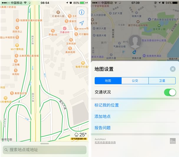 蘋果重磅之作!ios10正式亮相率先體驗