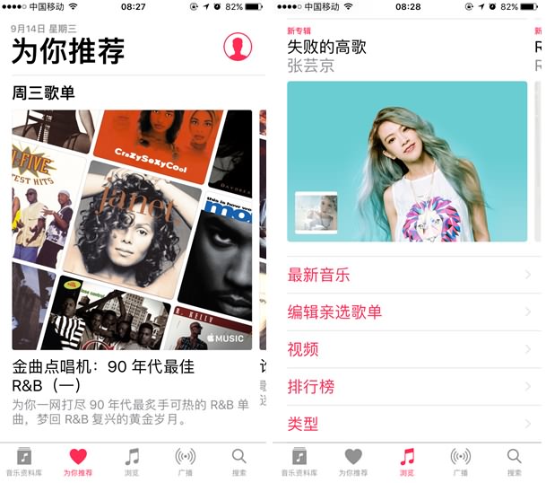 蘋果重磅之作!ios10正式亮相率先體驗