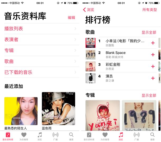 蘋果重磅之作!ios10正式亮相率先體驗