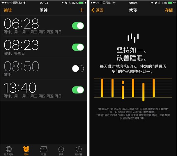 蘋果重磅之作!ios10正式亮相率先體驗