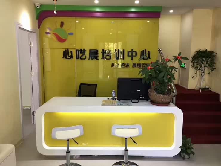 廈門VI設計公司心囈晨培訓中心策劃案例