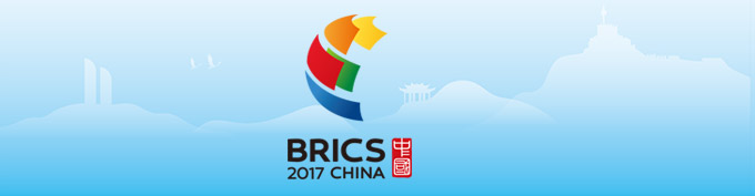 2017年廈門金磚國家峰會官方LOGO