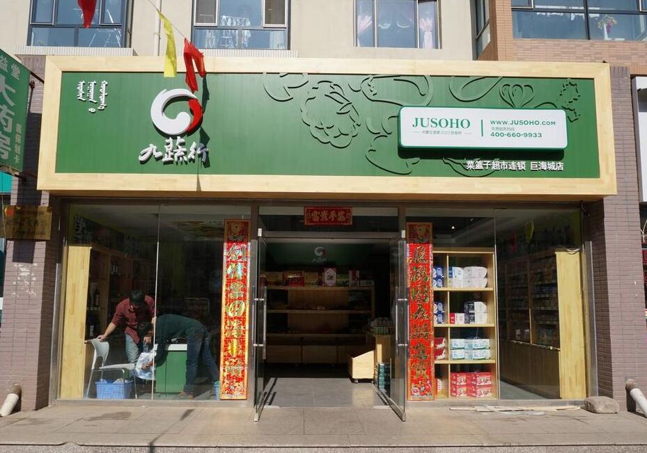 廈門門頭招牌