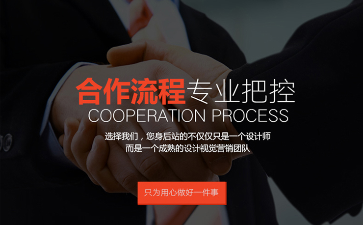 廈門廣告公司廣告設計