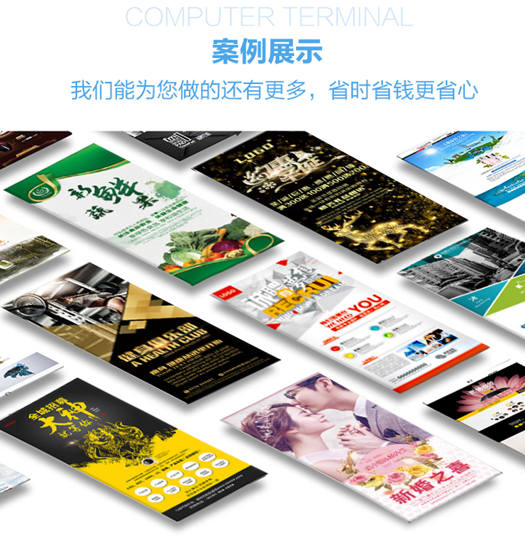 廈門廣告公司廣告設計