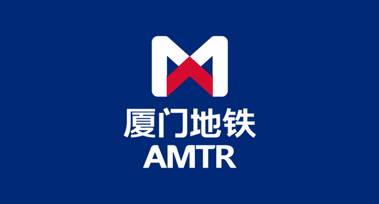 廈門地鐵logo設計