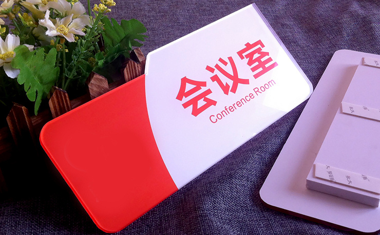廈門(mén)門(mén)牌設(shè)計(jì)制作公司金逗號(hào)