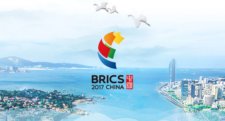 2017年金磚國家峰會官方LOGO