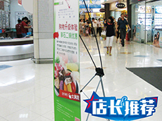 廈門廣告制作-X展架韓式展架