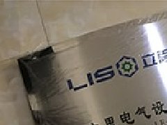制作企業牌匾招牌 鋁合金門牌