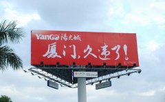 三面翻廣告牌來源、發展、制