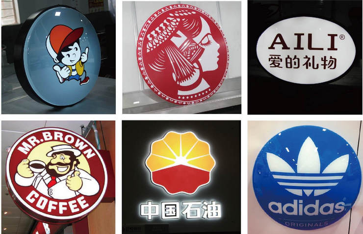 吸塑燈箱