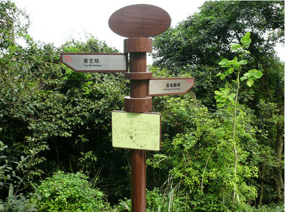 旅游景區(qū)標(biāo)識(shí)系統(tǒng)