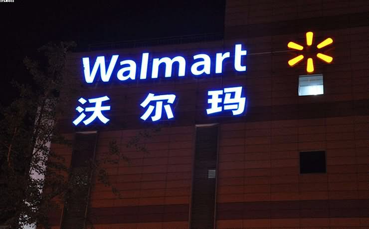 樓頂廣告發(fā)光字