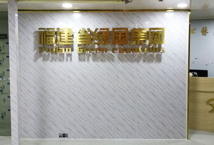 廈門廣告公司金逗號小編常碰到上門詢問企業(yè)形象墻制作常問問題