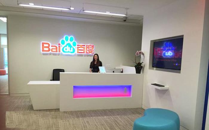 互聯網公司形象墻制作效果圖