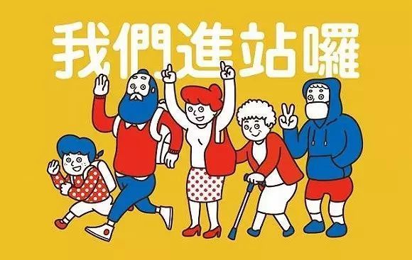地鐵廣告