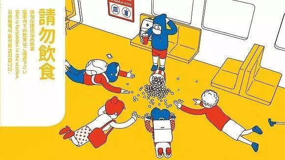 地鐵廣告
