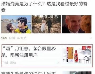 100個電商營銷方案