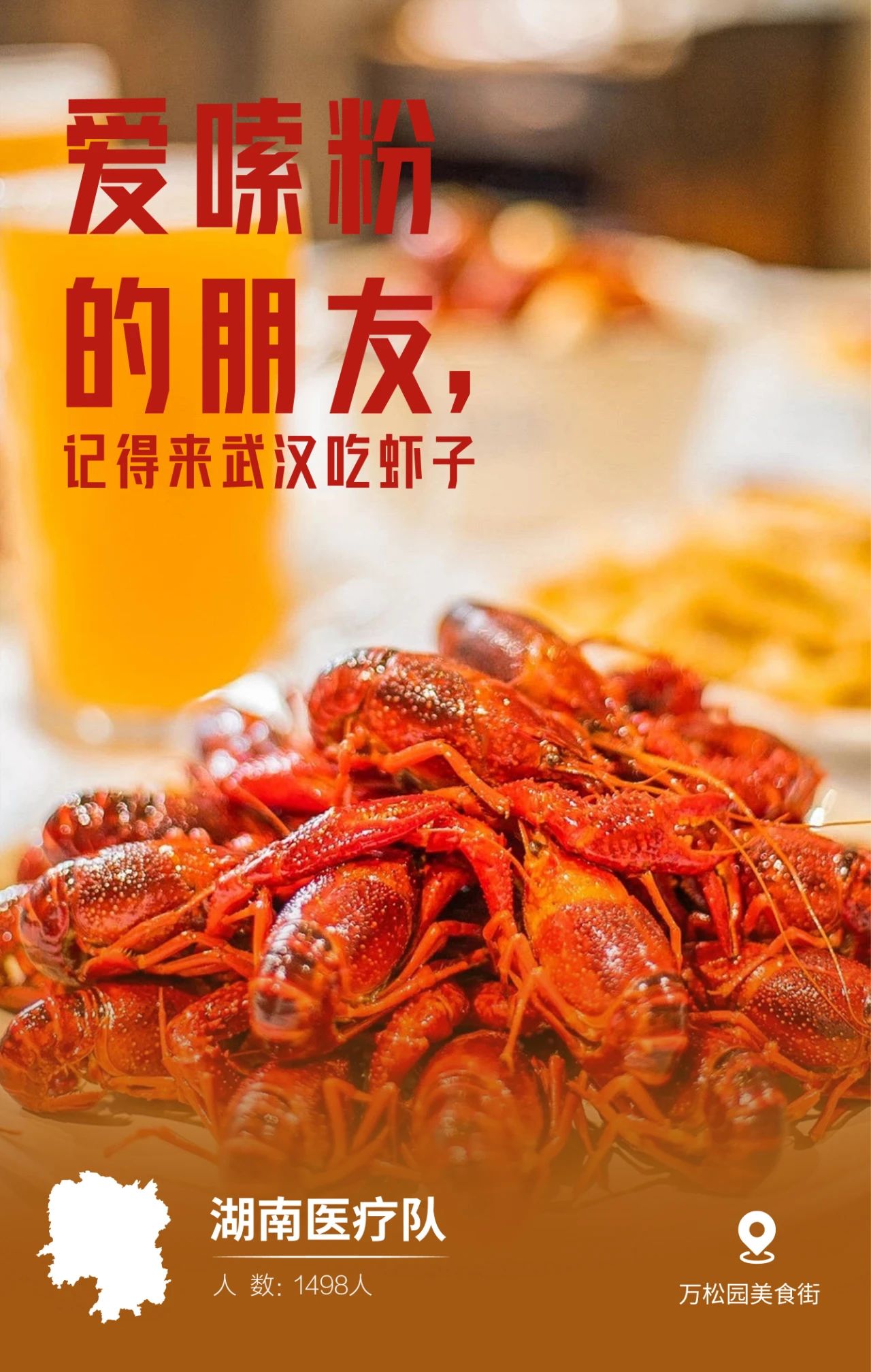 31張馳援武漢醫療隊名片，向抗疫一線的英雄致敬