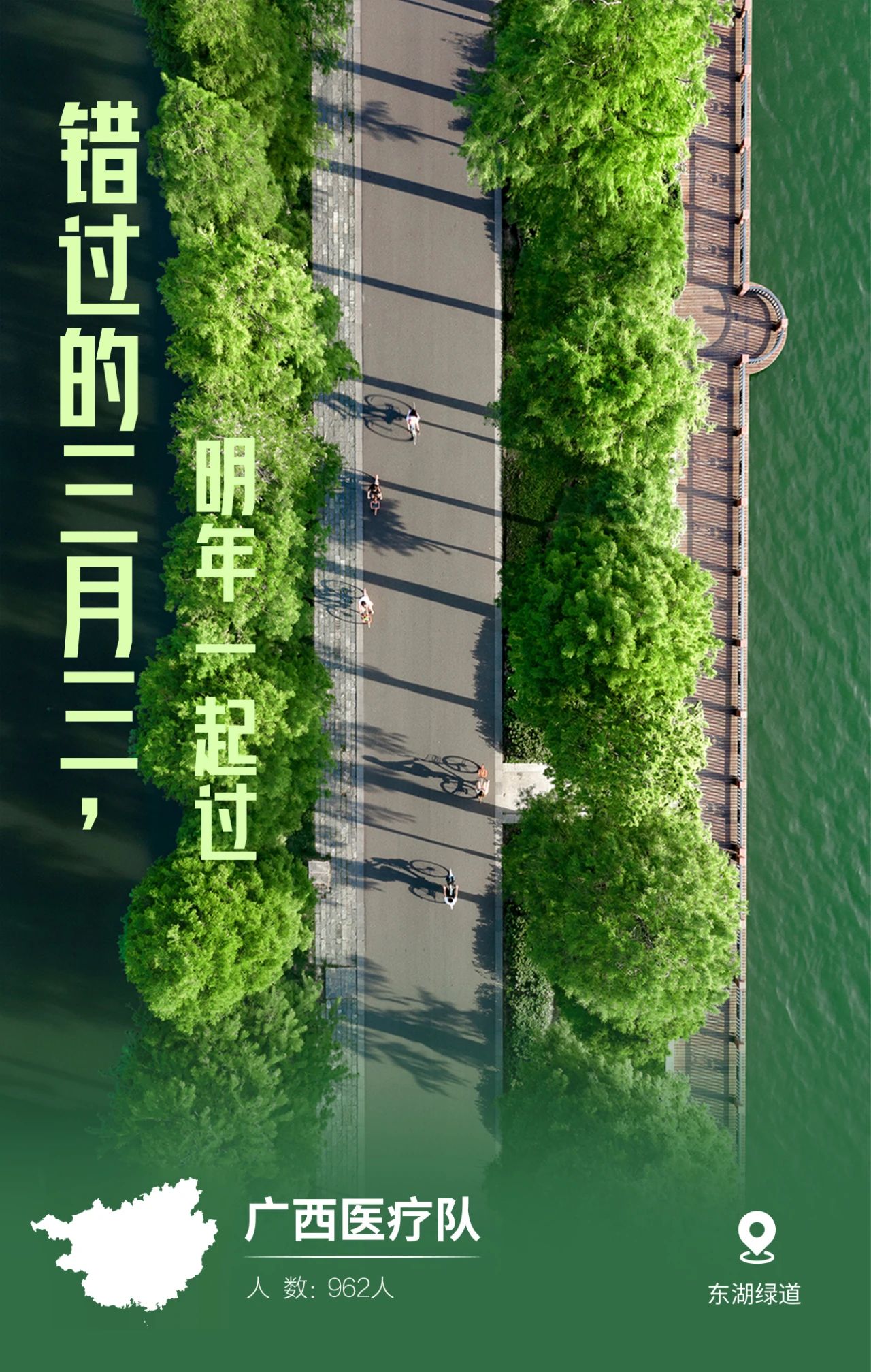 31張馳援武漢醫療隊名片，向抗疫一線的英雄致敬