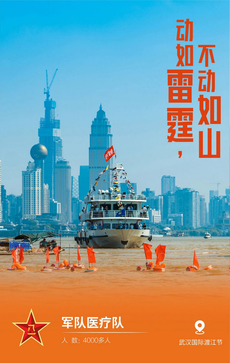 31張馳援武漢醫療隊名片，向抗疫一線的英雄致敬