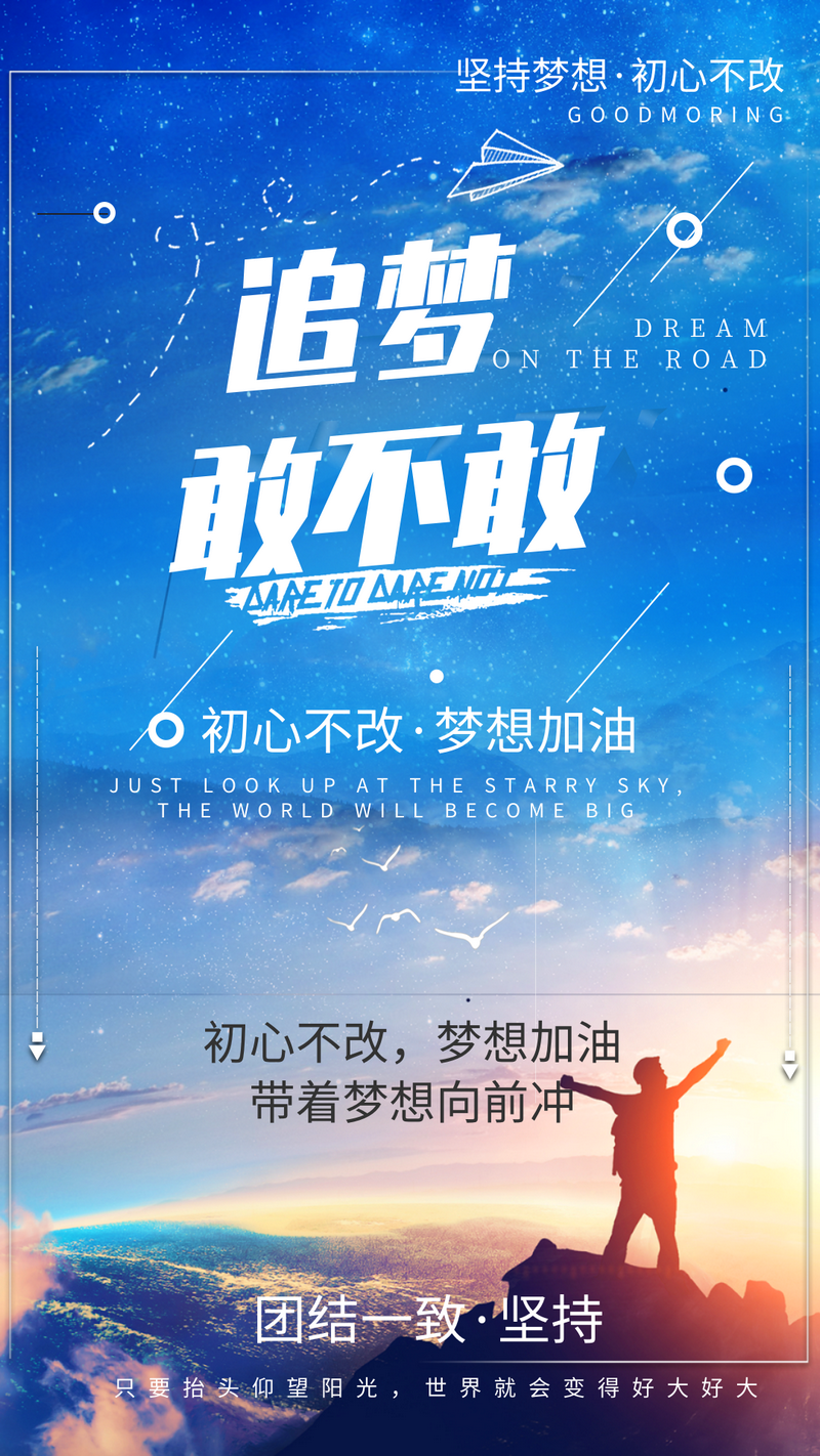 海報設計