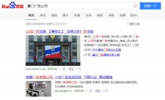 怎么找廈門廣告牌制作公司或者附近廠家？