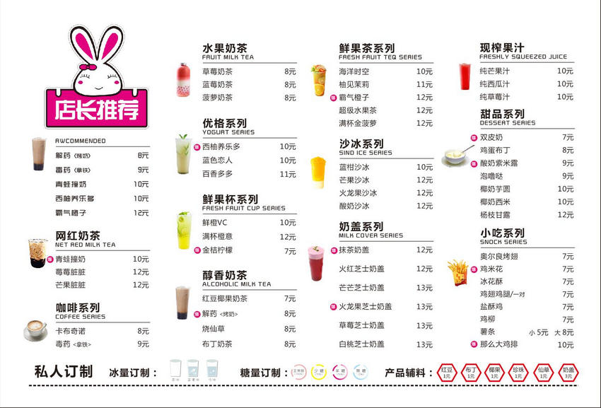 奶茶店海報專輯包含122張相關設計圖片,奶茶店海報背景,奶茶店海報模板,奶茶店海報素材下載,由59位原創設計師創作奶茶店海報上傳