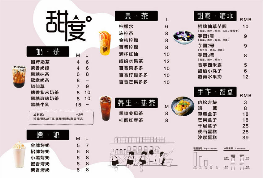 奶茶店海報專輯包含122張相關設計圖片,奶茶店海報背景,奶茶店海報模板,奶茶店海報素材下載,由59位原創設計師創作奶茶店海報上傳